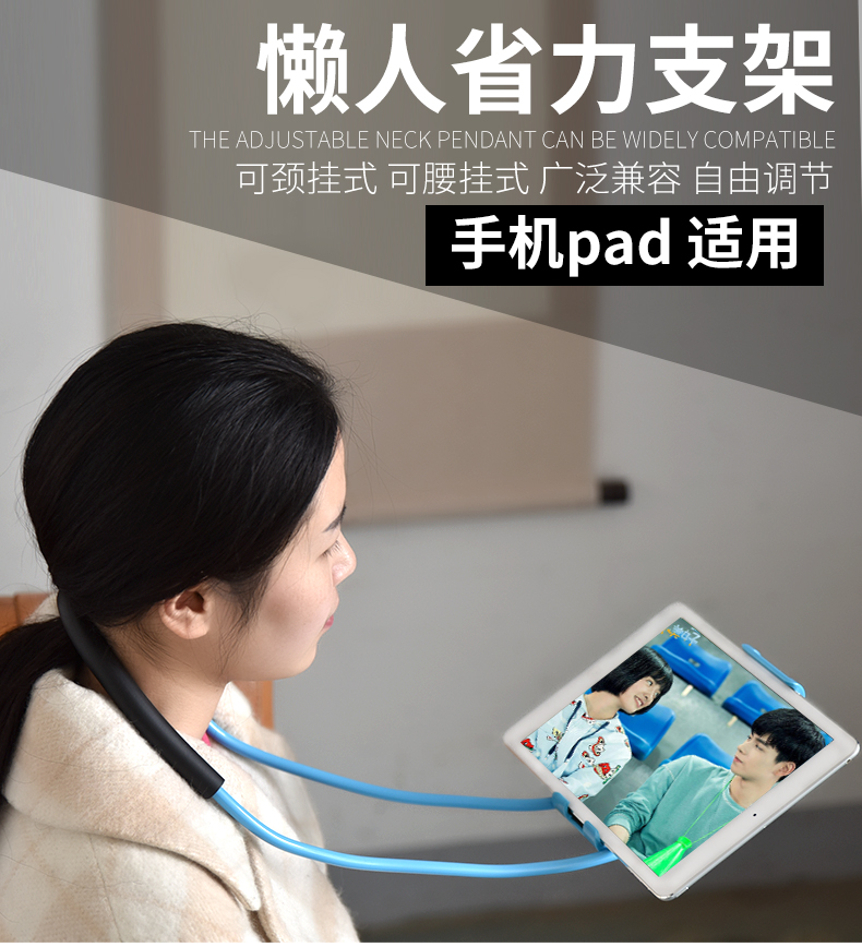 Batch fa mobile phone artifact neck hanging mobile phone lazy bracket multifunctional tablet hanging neck bracket photo hose fixed
