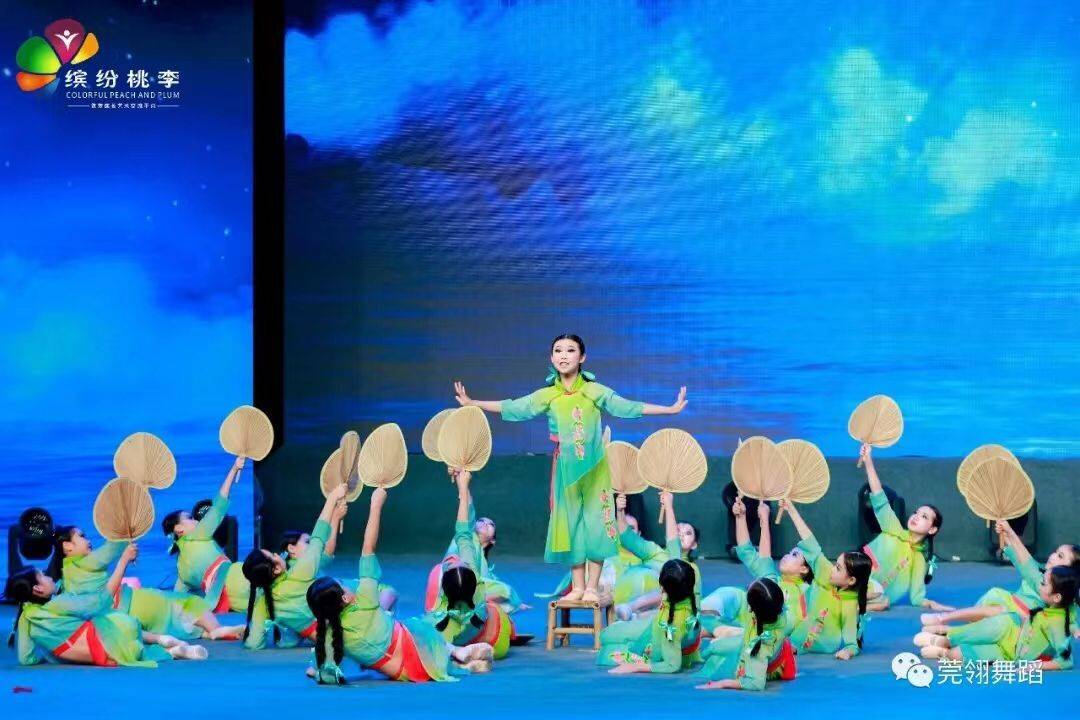 Children's Classical Dance Dream Fishing Dream Yang Performance Dressing Dance Fan Dance Clothing for Chinese Jasmine Dance Clothing