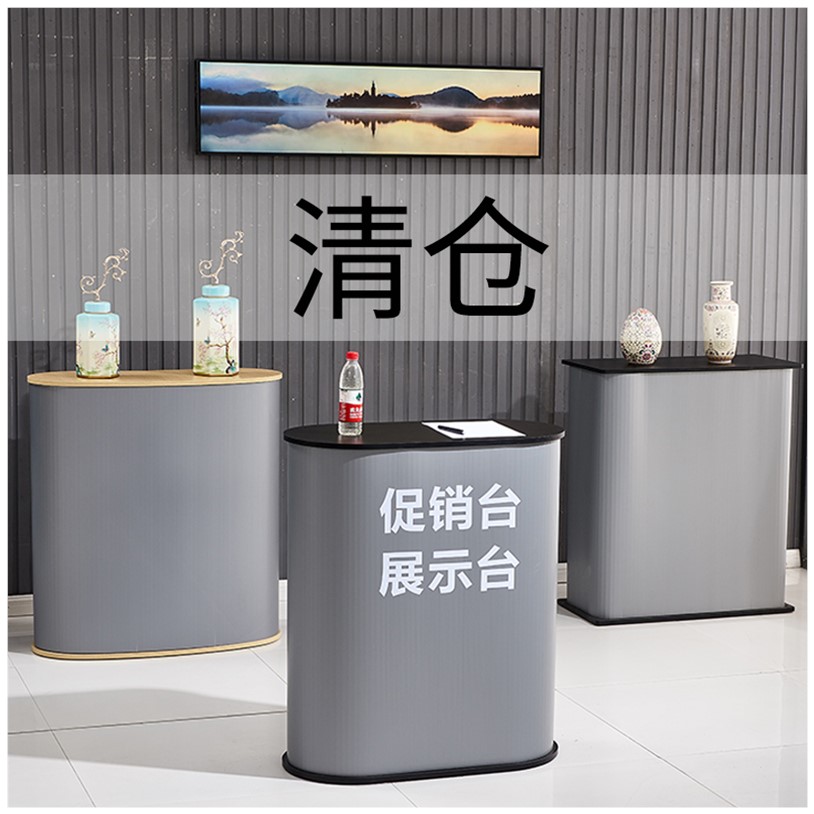 Consultation desk display stand hollow board real estate training consultation desk exhibition promotion promotion reception portable platform push