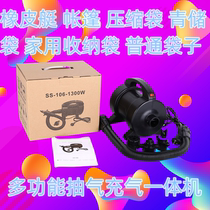 Universal outdoor air pump portable clothes quilt air pump tent air pump camping air pump home commercial