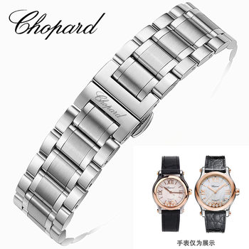 Chopard Watch Strap Steel Band Happysport Happy Diamond 5 Diamonds 7 Diamonds Chopard Racing Mille Miglia Accessories