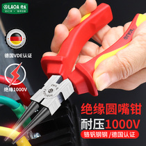 Old A round nose pliers mini pliers VDE insulation withstand voltage 1000V multifunctional electrician pliers round nose pliers 6 inches manual pliers