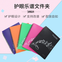 Eye protection sheet music folder Sheet music can be modified Sheet music folder Music book a4 Piano Guzheng guitar drum set