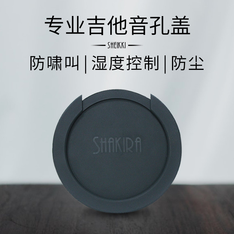 41-inch folk guitar sound hole lid humidifiers damp-proof scream log guitar weak sound silenced and dust 40 inch