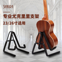 Professional Ukulele stand Violin stand Mandolin folding floor-standing 26  23  piano stand