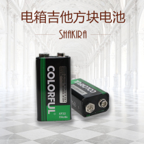 Electric box guitar square battery 9V alkaline remote control toy alarm microphone microphone microphone Windke multimeter nine volt battery