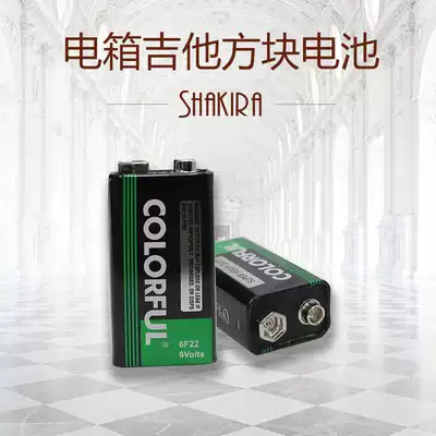 Electric Box Guitar box battery 9V alkaline remote control toy alarm microphone McFengke universal meter nine volt battery