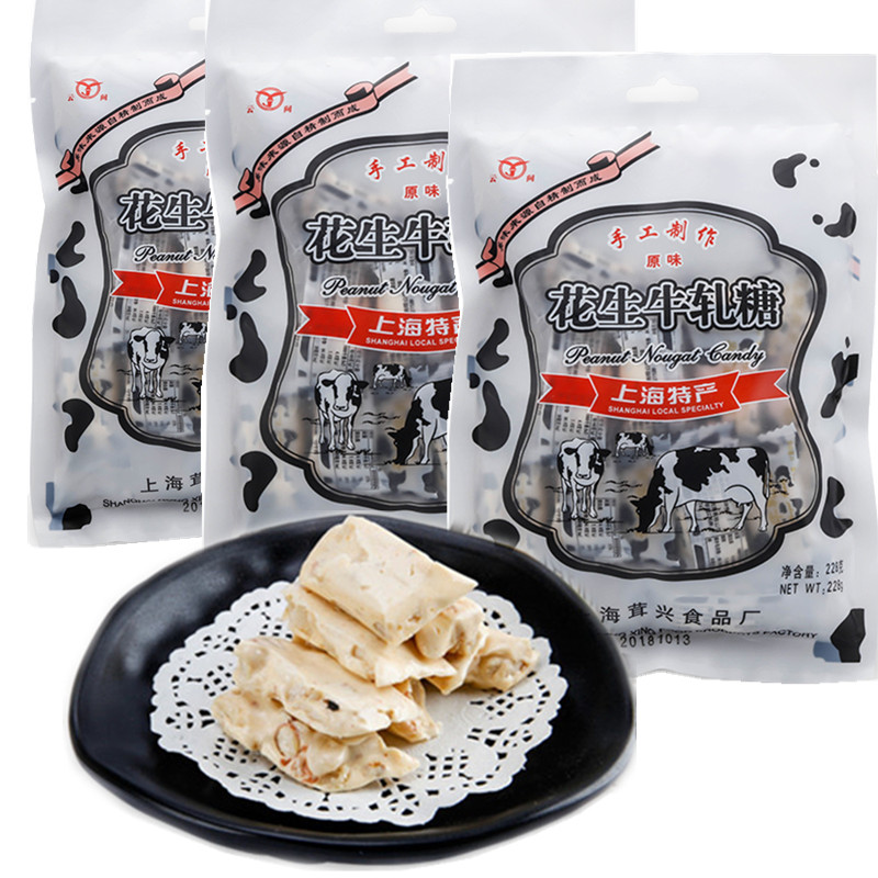 Shanghai Teater Cloud Peanut Butter Rolled Sugar Taiwan Flavor Bull Rolling Sugar Children Snacks Candy Snack-Taobao