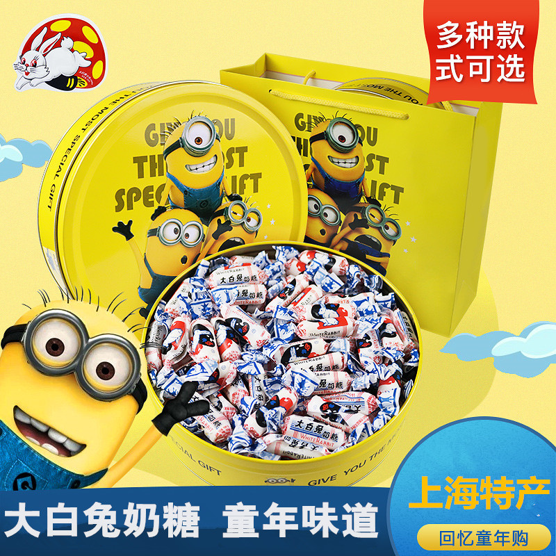 Guanshengyuan White Rabbit Candy 12 Flavor 500g Mixed Taste Gift Box for Girlfriend's Birthday Gift