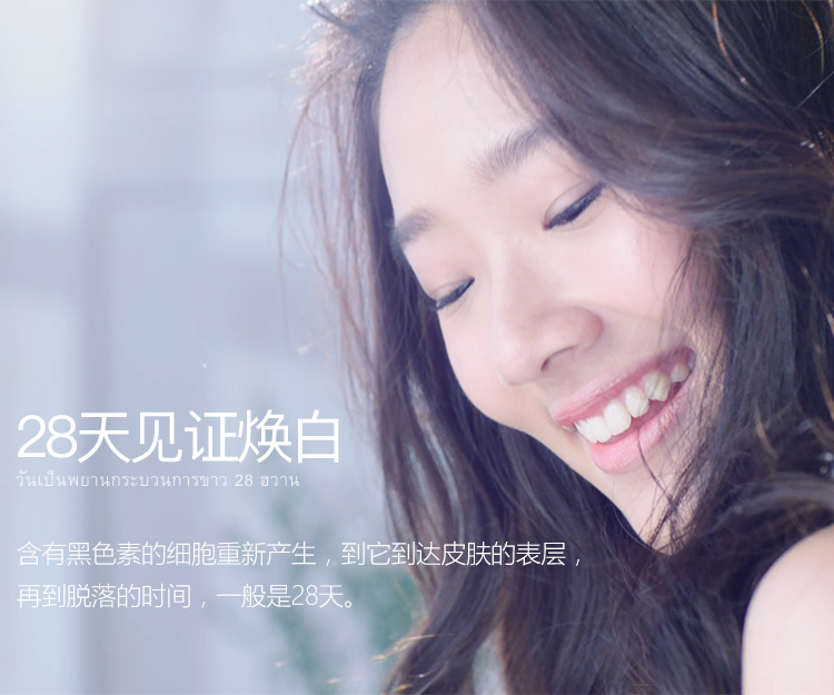 Thái Lan ELE ngủ mặt nạ miễn phí rửa đêm dưỡng ẩm cho cửa hàng hàng đầu - Mặt nạ mặt nạ senka