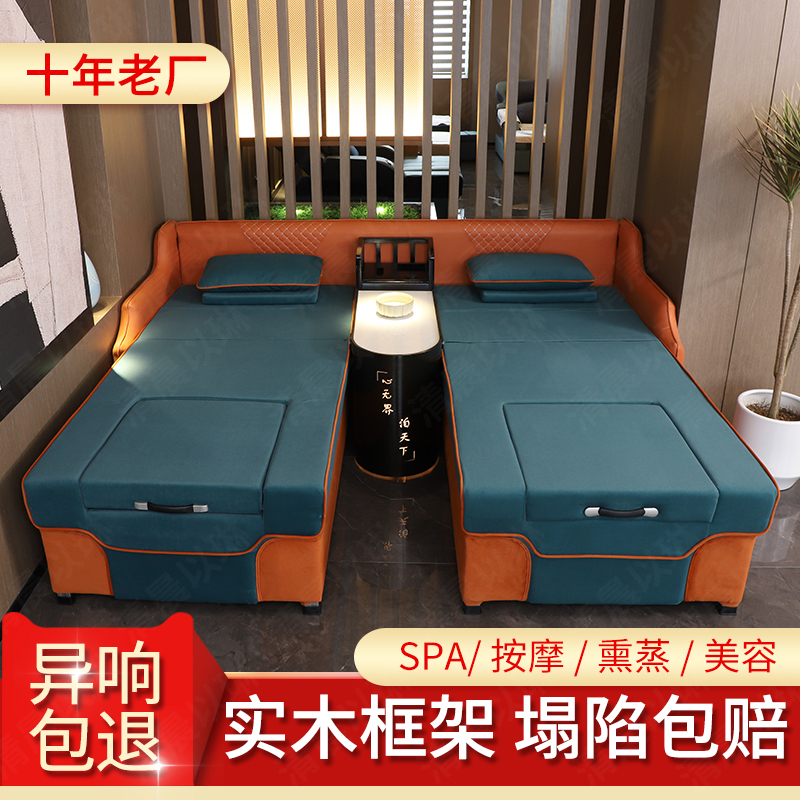 Foot Bath Sofa, Electric Foot Massage Bed, Foot Spa and Ear Cleaning Bed, Rest and Foot Washing All-In-One Bed, Thai Spa Rest Bed