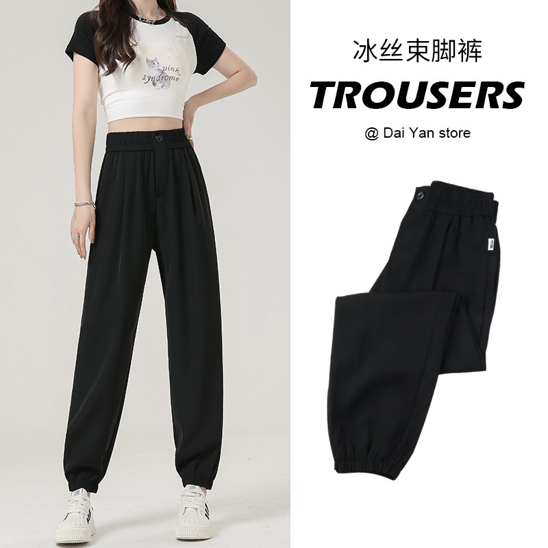 Black Ice Silk Jogger Pants for Petite Women, Loose Fit, Casual Summer Thin Suit-Style Sweatpants, 2026 New Model
