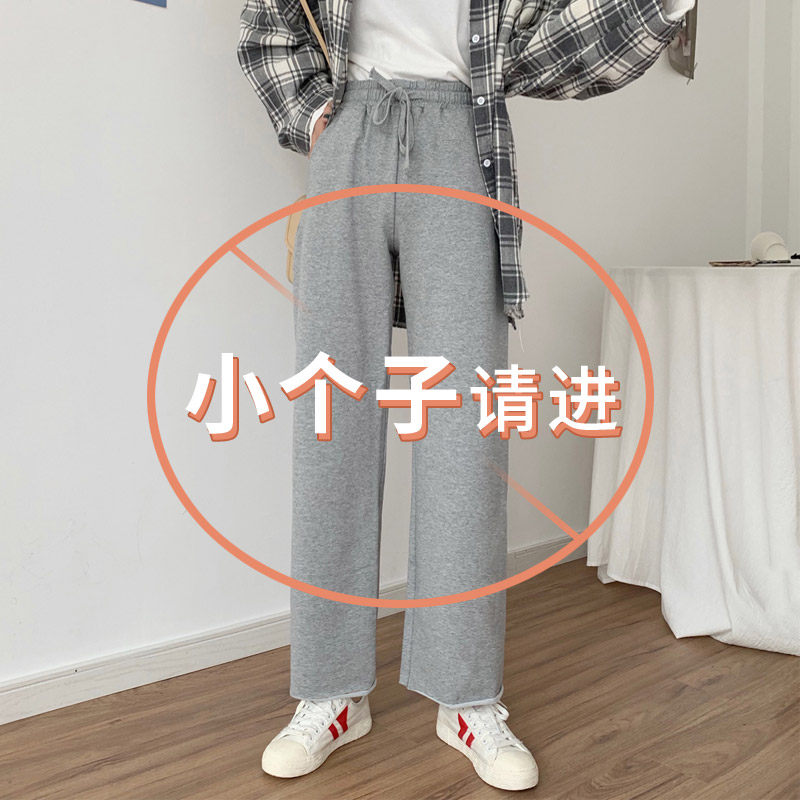 Grey wide leg pants small children pants 2021 new spring autumn loose straight cylinder 90% casual sports pants long pants