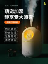 Mother and Child humidifiers Desk surface fragrant lavender small mini bedroom inner air conditioning room Baby large mist water tonic muted
