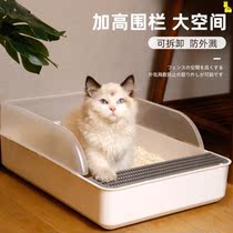 Cat litter basin Large semi-enclosed cat litter basin Long channel splash-proof mat Large cat toilet Muppet bread
