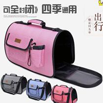 Cat bag crossbody canvas Pet delivery room Hamster cage Space capsule Cat cat nest out of the portable kitten backpack