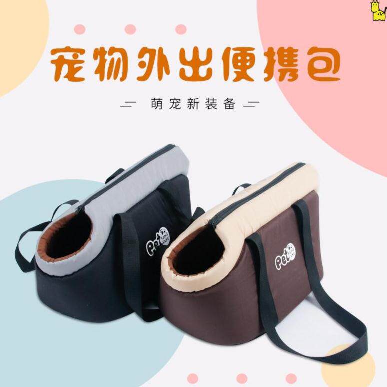 Cat Bag Trumpet Cat cat hamster Pet Out Bag Portable Cute Puppy Bag Airbox Skew Satchel Shoulder Bag