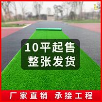 Grass Carpet Emulation Lawn Fake Turf Outdoor Artificial Green Plastic Decoration Artificial Greenery Outdoor Football Field