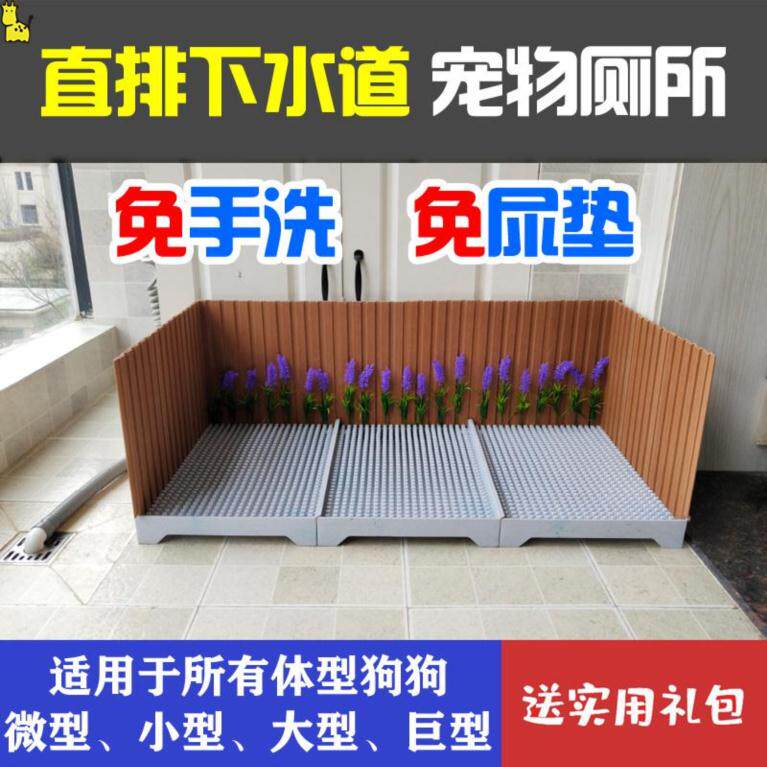 Samoye dog toilet full automatic special large intelligent kirky dog special Labrador to clean up sewer dogs