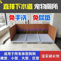 Samoy Dog toilet Fully automatic king size intelligent Corgi special Labrador to clean the sewer dog