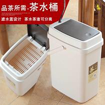 Tea Sea Access Bucket Smart Tea Bucket Tea Table Water Storage Tea Barrel Tea Slag Tea Tray Tea Set Accessories Tea Waste Water Hoses