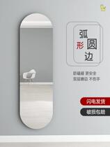 Mirror Sticker Wall Self-Glued no-framed full-body mirror Wear Mirror Wall-mounted-free Punched Test Coat Mirror Bedroom Wardrobe