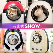 Capsule cat nest Small cat backpack Pet out of the bag Hamster small shoulder cat climbing frame Cat bag dog