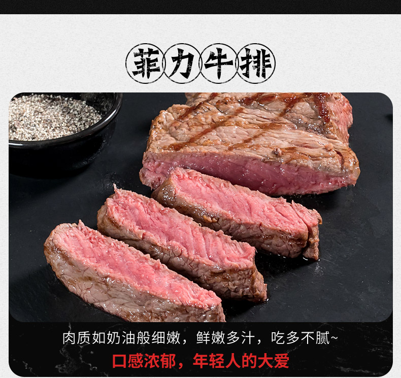 实体连锁品牌 芝巢 新西兰整切牛排套餐 10片/1000g 图16