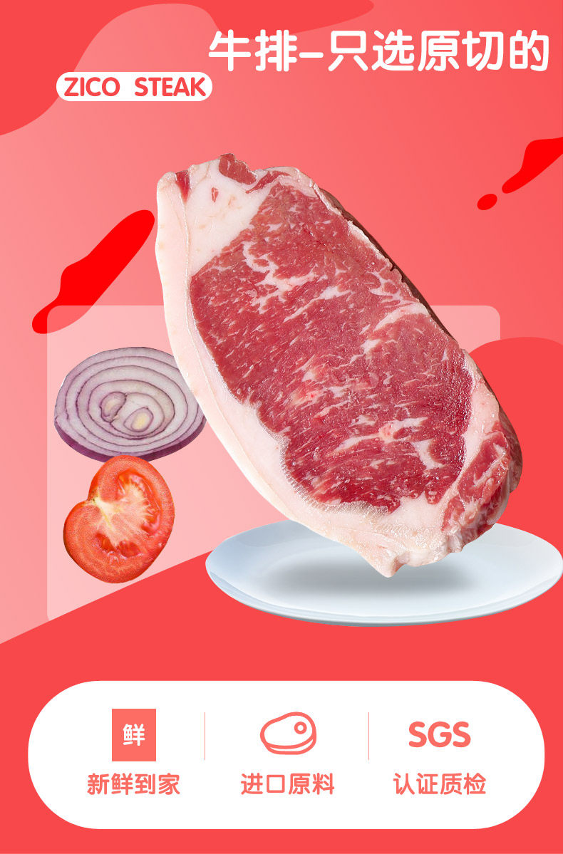 芝巢 澳洲进口 原切牛排套餐 10片共1000g 双重优惠折后￥89包邮（拍2件）