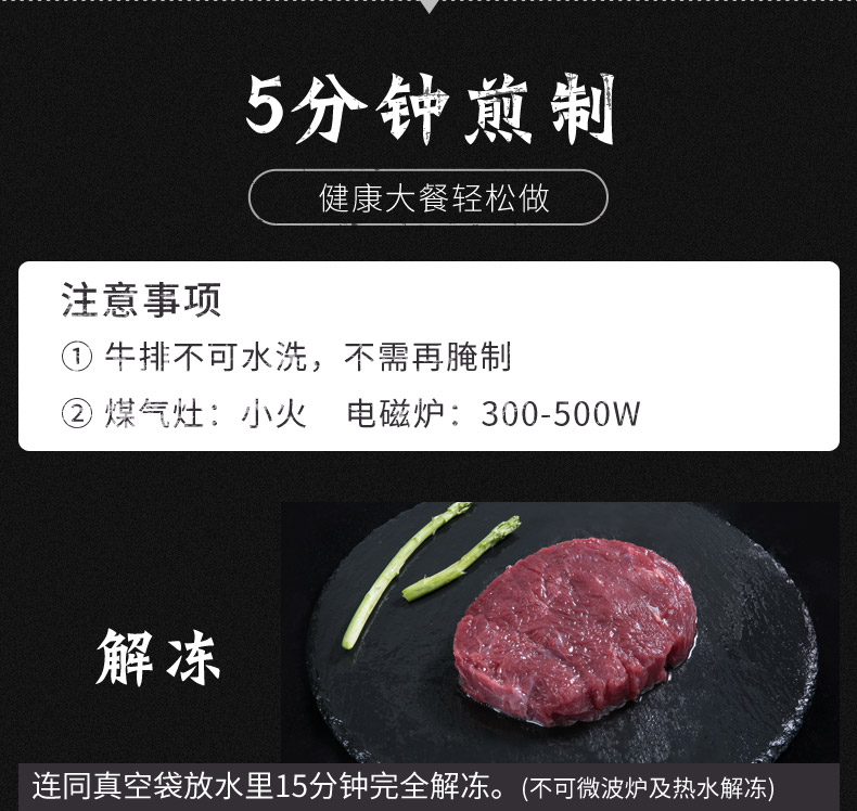实体连锁品牌 芝巢 新西兰整切牛排套餐 10片/1000g 图19