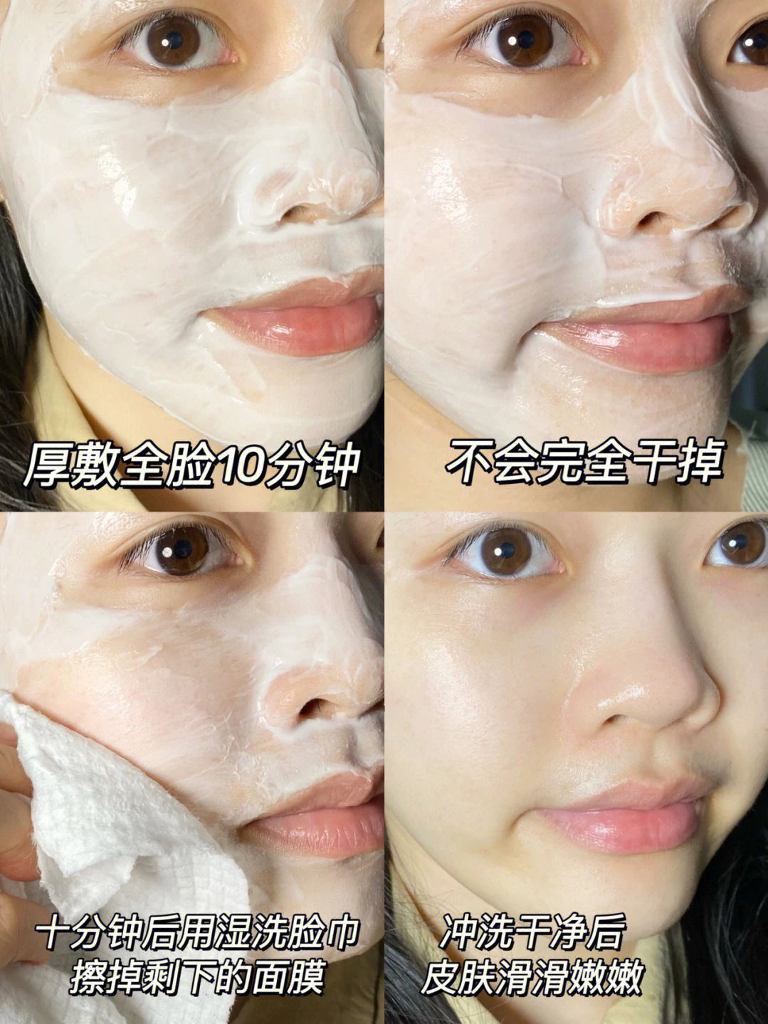 Brightening revitalizing collagen, face mask, easy application