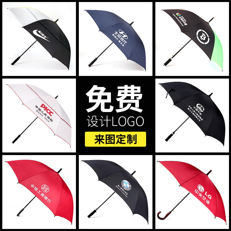 Umbrella custom logo gift advertising umbrella custom vinyl long handle sunny umbrella folding sunshade umbrella automatic umbrella manufacturer