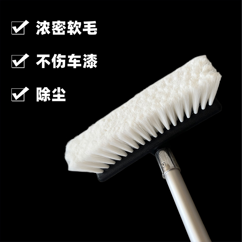 Complete Set of Car Washing Tools, Ultra-Soft and Won'T Damage the Car Paint, Aluminum Alloy Extended Rod for Cleaning and Dust Removal, No Shedding, Complete Set