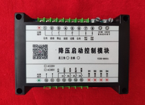 Direct sales star Triangle start high-power equipment controller 380V voltage input to save costs and convenience