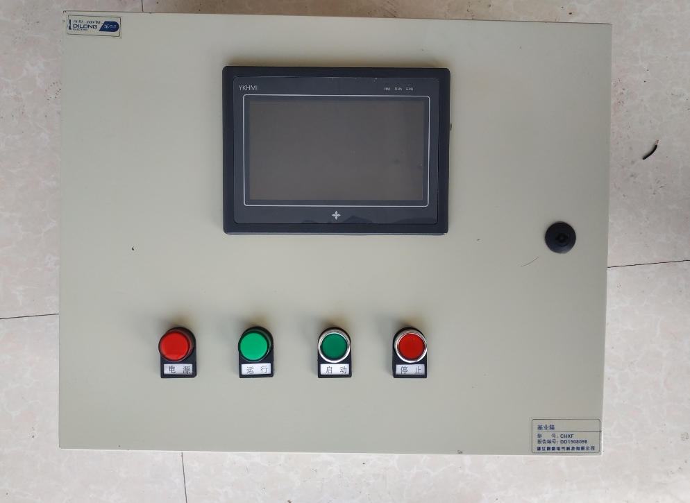 Automatic irrigation control system for Dapeng breeding can be freely programmed and customized