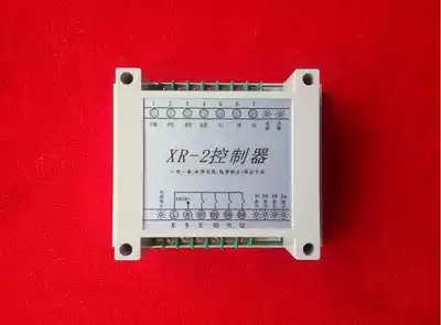 One-use and one-standby fault mutual delivery alarm sewage pump controller (floating ball contact optional)
