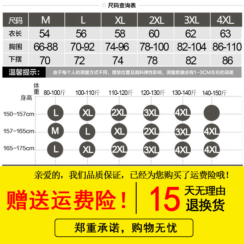 保暖 背心 女 加厚 加 绒 紧身 冬季 塑身 托 胸 保暖 内衣 女士 内 穿 贴身 打底 衫