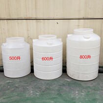 Thickened extra large 1 ton storage bucket 300L plastic water tower 500L diesel drum 200 liter vertical mixing bucket