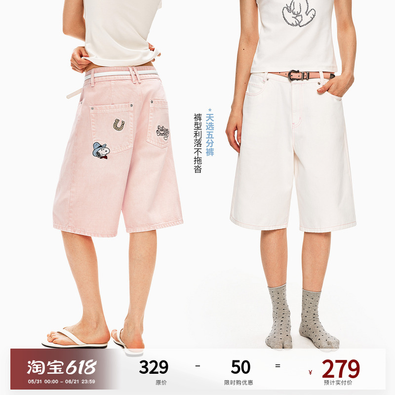 Pclp×Snoopy Collaboration Heavy Embroidery Denim Shorts for Women, Summer Thin Style, Crisp and Loose Casual Shorts