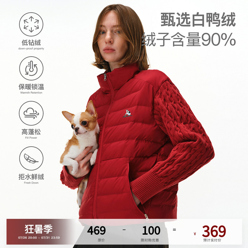 Pclp Zero-Pressure Lightweight 90 White Duck down Knit Splicing down Jacket Winter National Trend Warm Couple Design Jacket Pclp Zero-Pressure Lightweight 90 White Duck down Knit Splicing down Jacket Winter National Trend Warm Couple Design Jacket