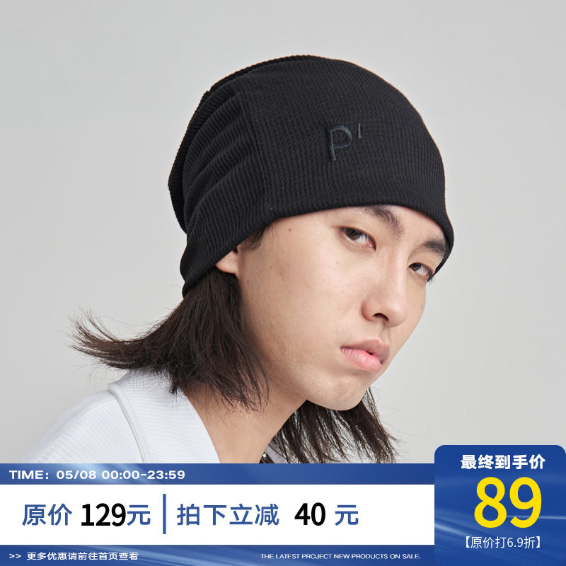 PCLP stacked cold caps for the PCLP