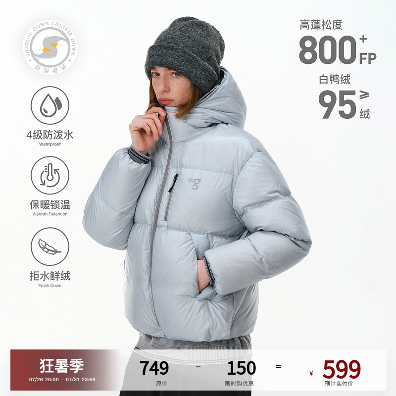 Pclp『Ice and Snow First Frost』800Fp High Fill Power 95% White Duck down Water-Repellent Color-Blocked down Jacket Winter Warm Coat Pclp『Ice and Snow First Frost』800Fp High Fill Power 95% White Duck down Water-Repellent Color-Blocked down Jacket Winter Warm Coat