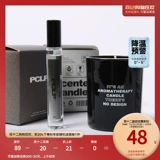 PCLP Tanabata Day Valentine's Limited Perfume Aroma Aromam