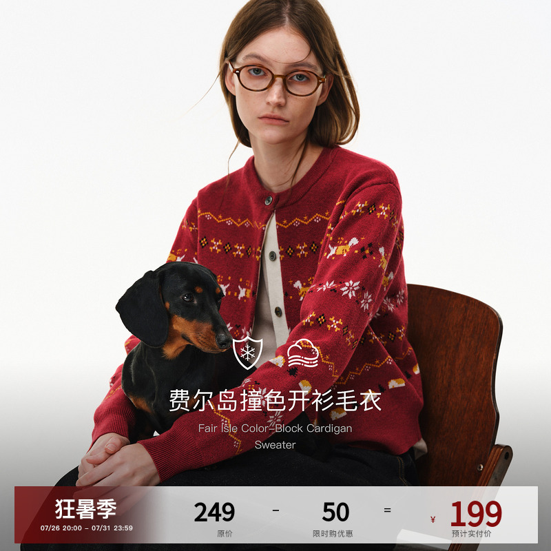 Pclp Scottish Fair Isle Color-Blocked Short Cardigan Sweater with Button Placket, Spring and Autumn National Trend Brand Button Knitwear Pclp Scottish Fair Isle Color-Blocked Short Cardigan Sweater with Button Placket, Spring and Autumn National Trend Brand Button Knitwear