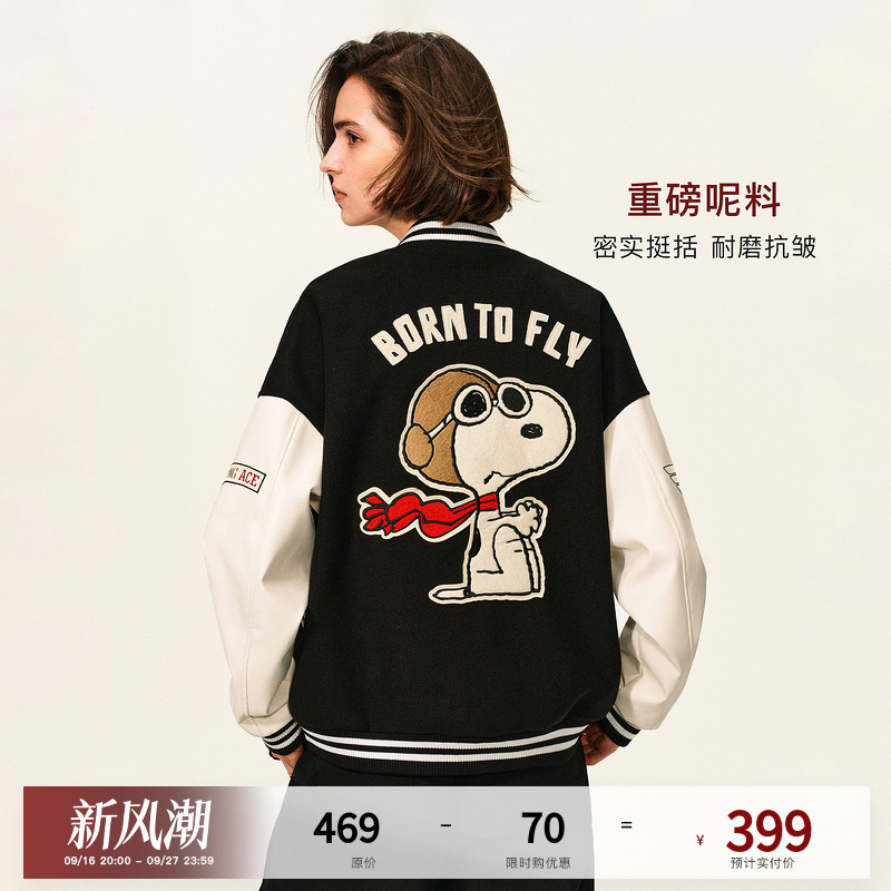 Pclp×Snoopy Collaboration Autumn and Winter American Retro Patch Embroidery Drop Shoulder Bomber Jacket