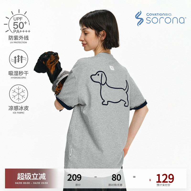 PCLP「空心小狗」撞色领短袖 潮牌情侣夏季半袖宽松显瘦t恤上衣男