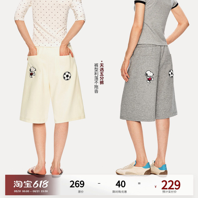 Pclp×Snoopy Collaboration Football Snoopy Patch Embroidered Shorts Summer Air Layer Casual Pants Pclp×Snoopy Collaboration Football Snoopy Patch Embroidered Shorts Summer Air Layer Casual Pants