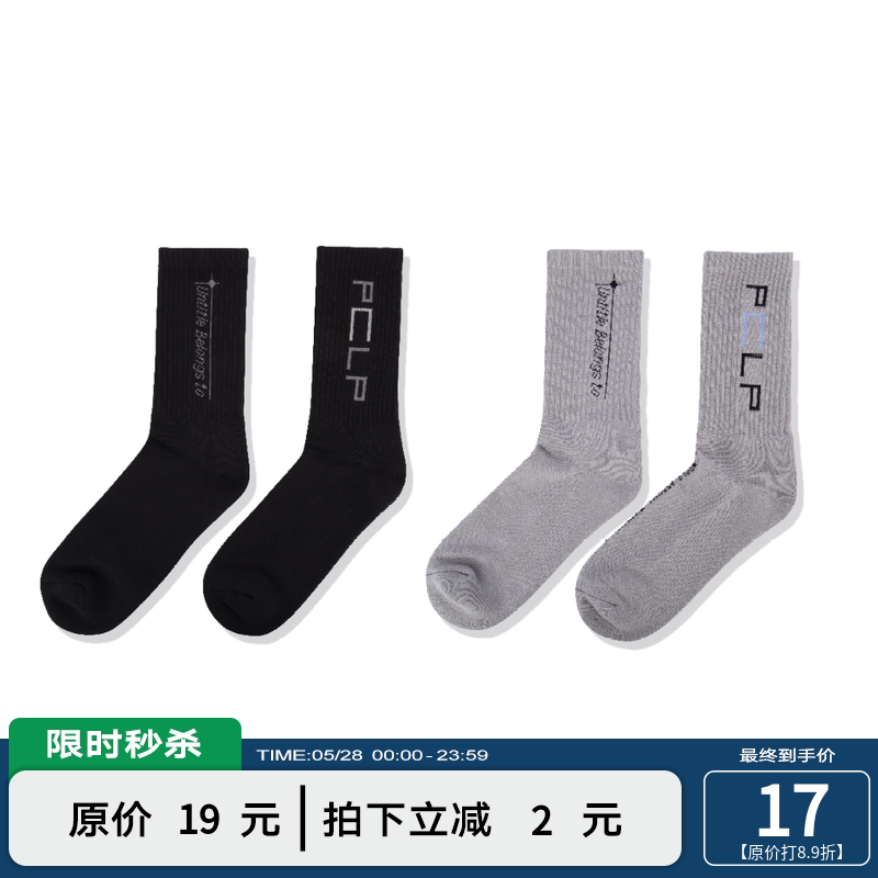 PCLP towel long sports socks National tide brand men's and women's cotton tall long socks