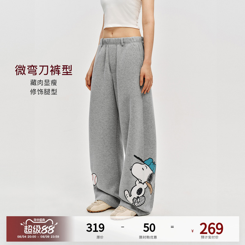 【Nico Nini Same Style】Pclp×Snoopy Collaboration Snoopy Baseball Print Sweatpants Casual Sports Pants 【Nico Nini Same Style】Pclp×Snoopy Collaboration Snoopy Baseball Print Sweatpants Casual Sports Pants