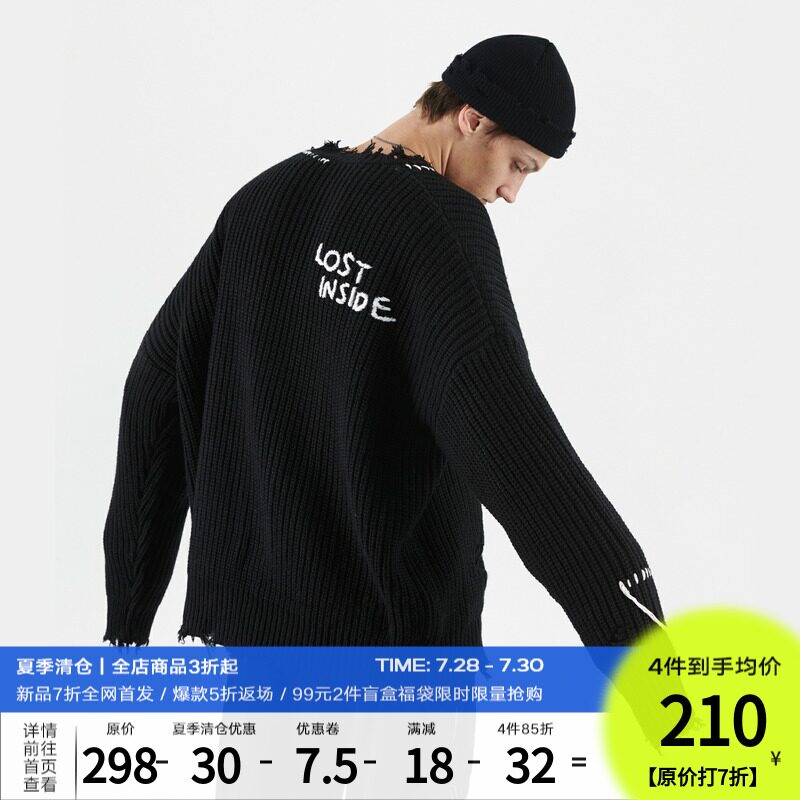 PCLP (PERCLIPS) destruction sweater round neck loose lazy wind Autumn and winter pullover hole sweater men's tide